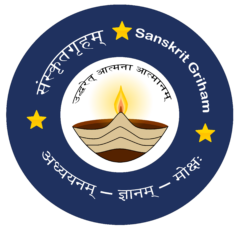 Sanskrit Griham